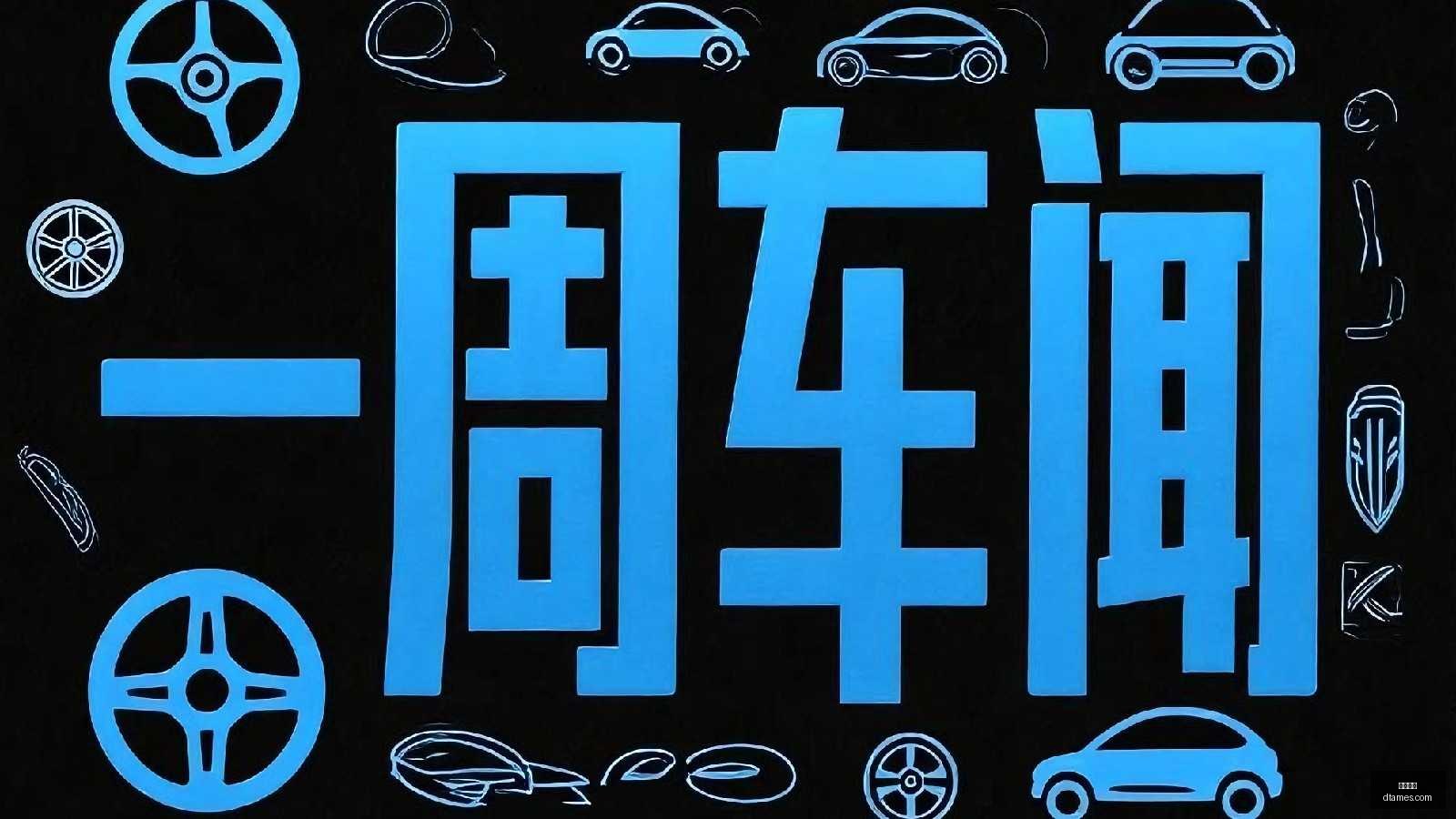 最新小电驴,调速灰色链,上牌先,乐球体育,乐球平台,体育竞猜,乐球娱乐,体育比分