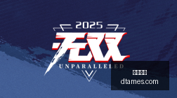 税务新政解,三部门详解,限售股个税,乐球体育,乐球平台,体育竞猜,乐球娱乐,体育比分