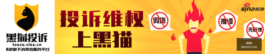 特雷杨力挺,兄弟詹金斯,虽身材矮小,乐球体育,乐球平台,体育竞猜,乐球娱乐,体育比分