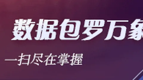 皇马4-1大胜皇家社会姆巴佩帽子戏法体育比分：西甲巅峰对决